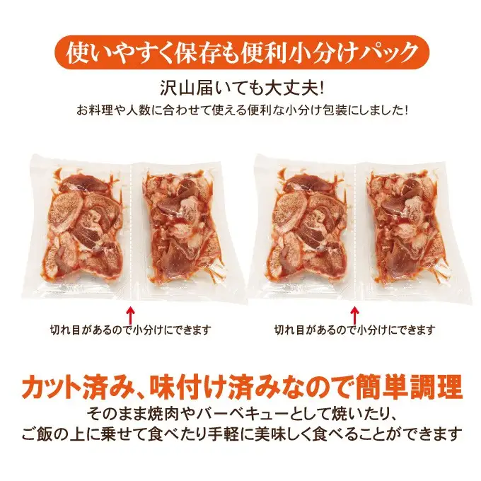 訳あり 豚タン 焼肉用 1kg【豚タン】【ho1811】