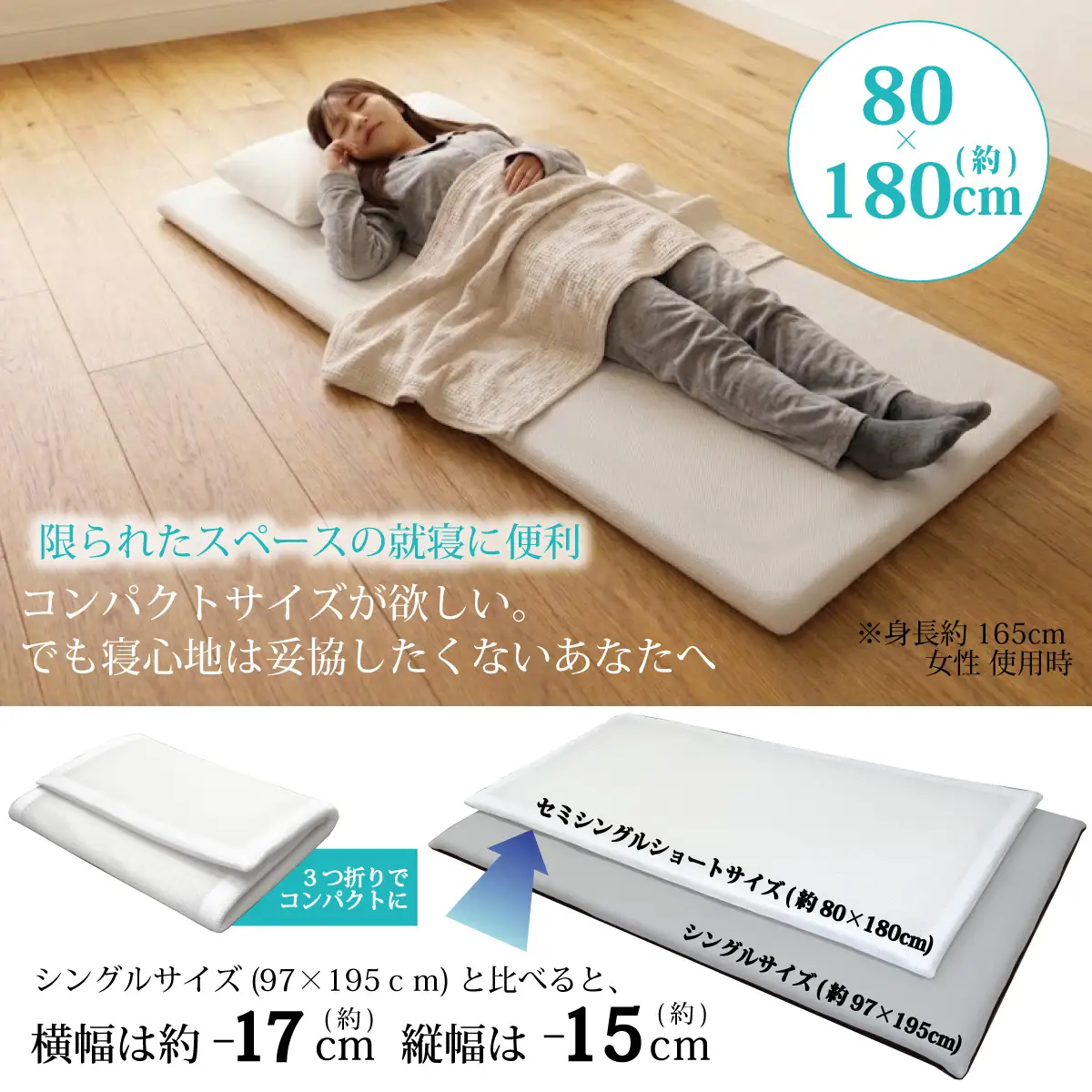 ファインエアー コンパクトマットレス シングル オーシン 高反発マット