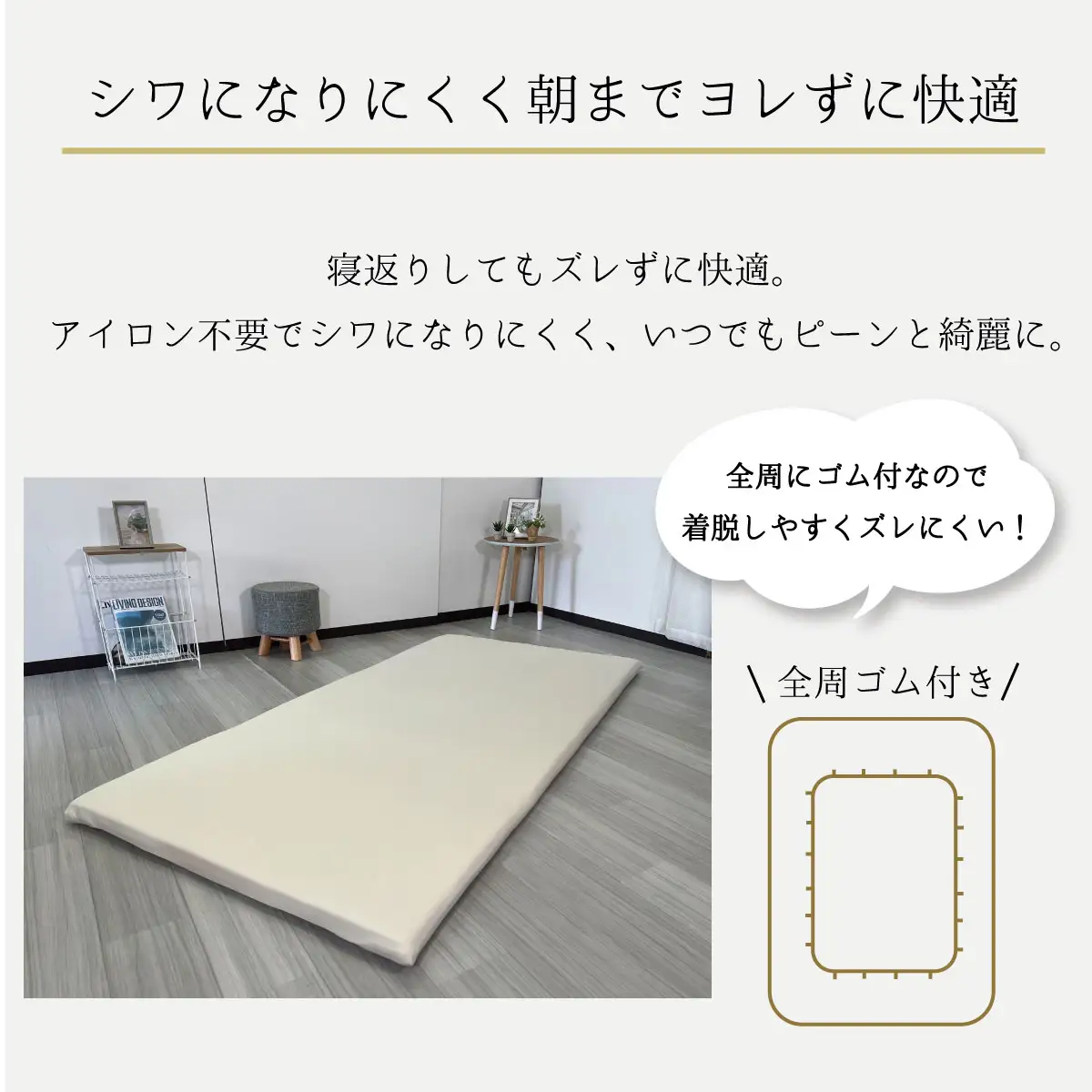 ファインエアー 吸水速乾スーパーフィットシーツ シングル ブラウン オーシン
