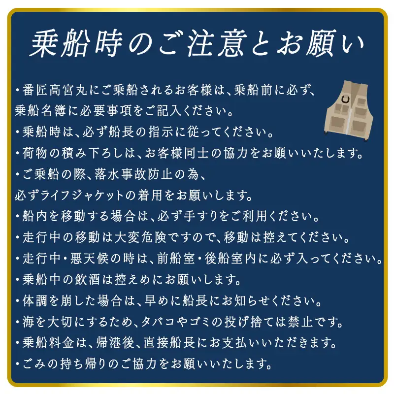 金目鯛 釣り 初心者 でも安心 オールレンタル 乗船券 チケット 1名 番匠高宮丸