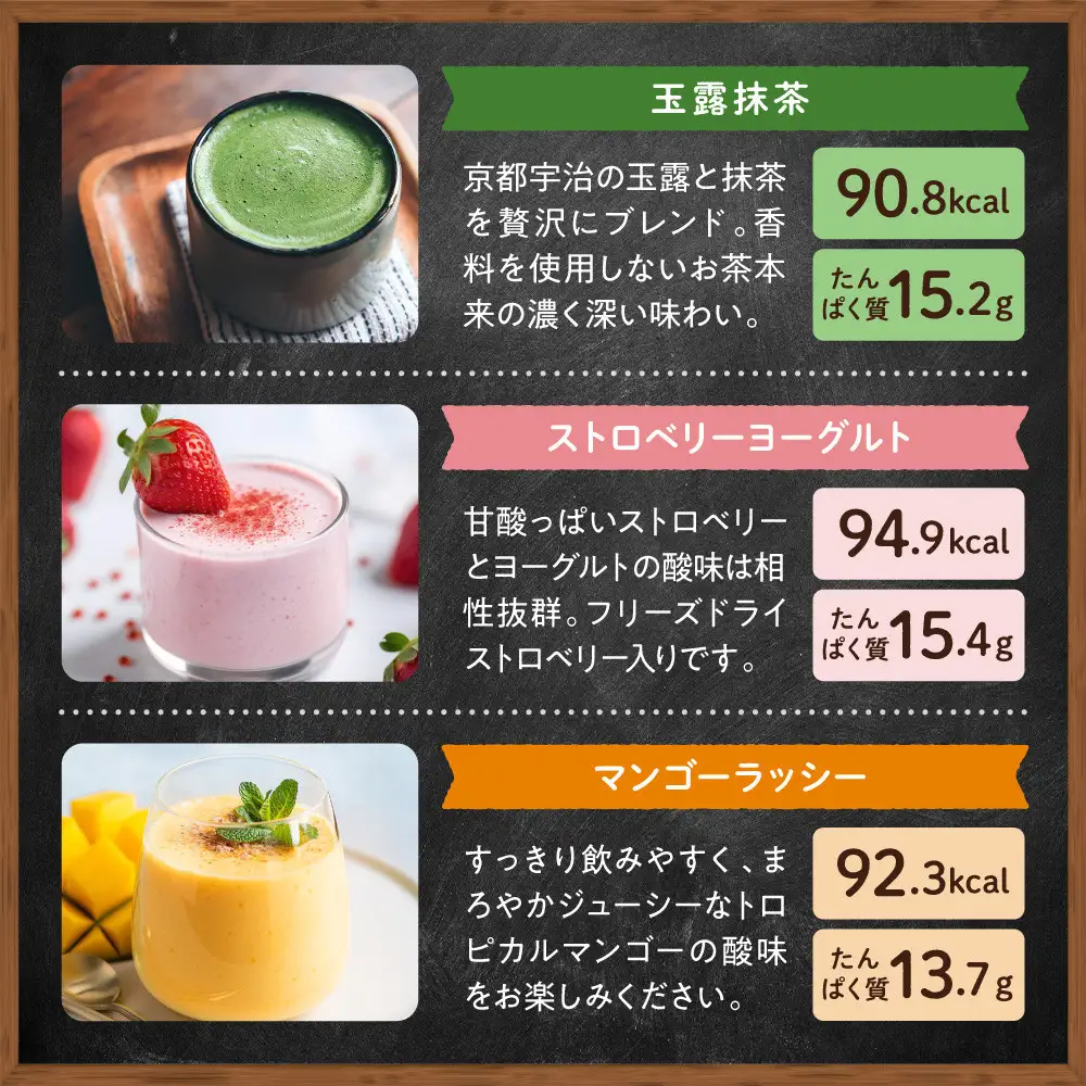 プロテイン タンパクメイト マンゴーラッシー味 2袋 TAMPAKU MATE ホエイ&ソイのWプロテイン 置き換えダイエット コラーゲン 1食あたり1000mg配合
