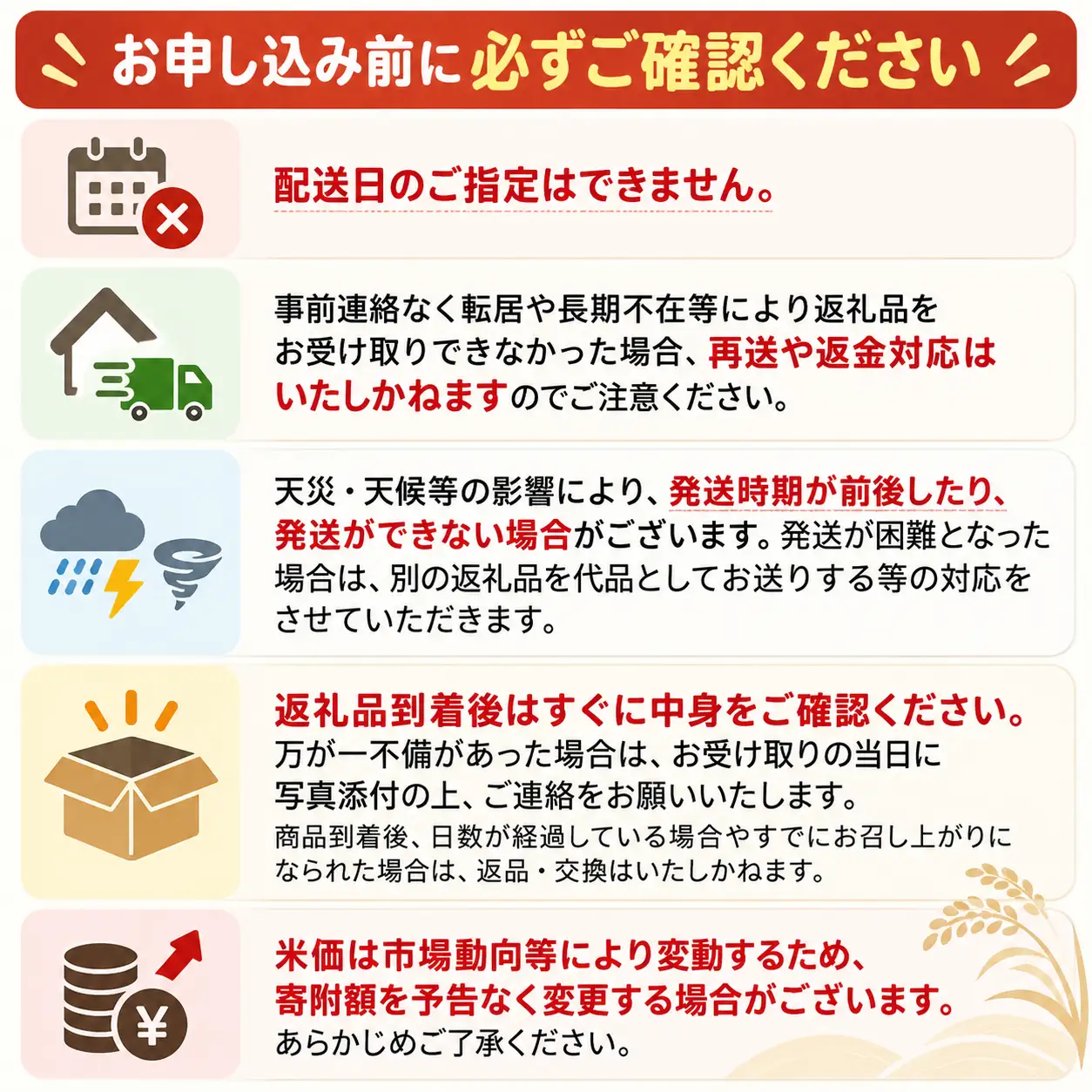 【8回定期便】白米 10kg ゆめぴりか 皇室献上米 精米 ブランド米 定期便 