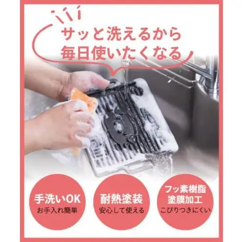 グリルプレート pigrill 鋳鉄製 鉄板 調理器具 キッチン用品 BBQ ソロキャン 焼肉 グリル料理 キャンプ アウトドア グリル 鋳物 プレゼント 贈り物 鍋屋バイテック 岐阜県 美濃市