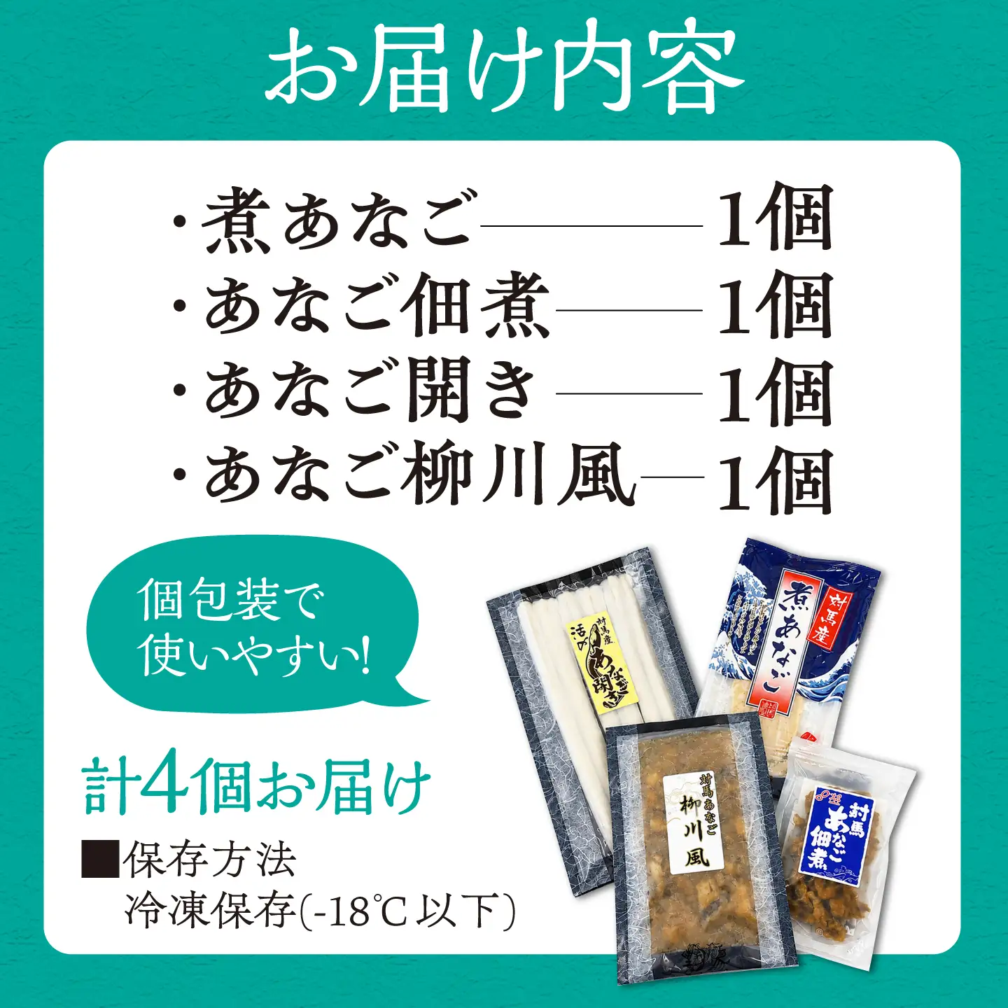 対馬産 あなご おためし セット 《対馬市》【対馬地域商社】九州 長崎 煮あなご 佃煮 アナゴ[WAC065]
