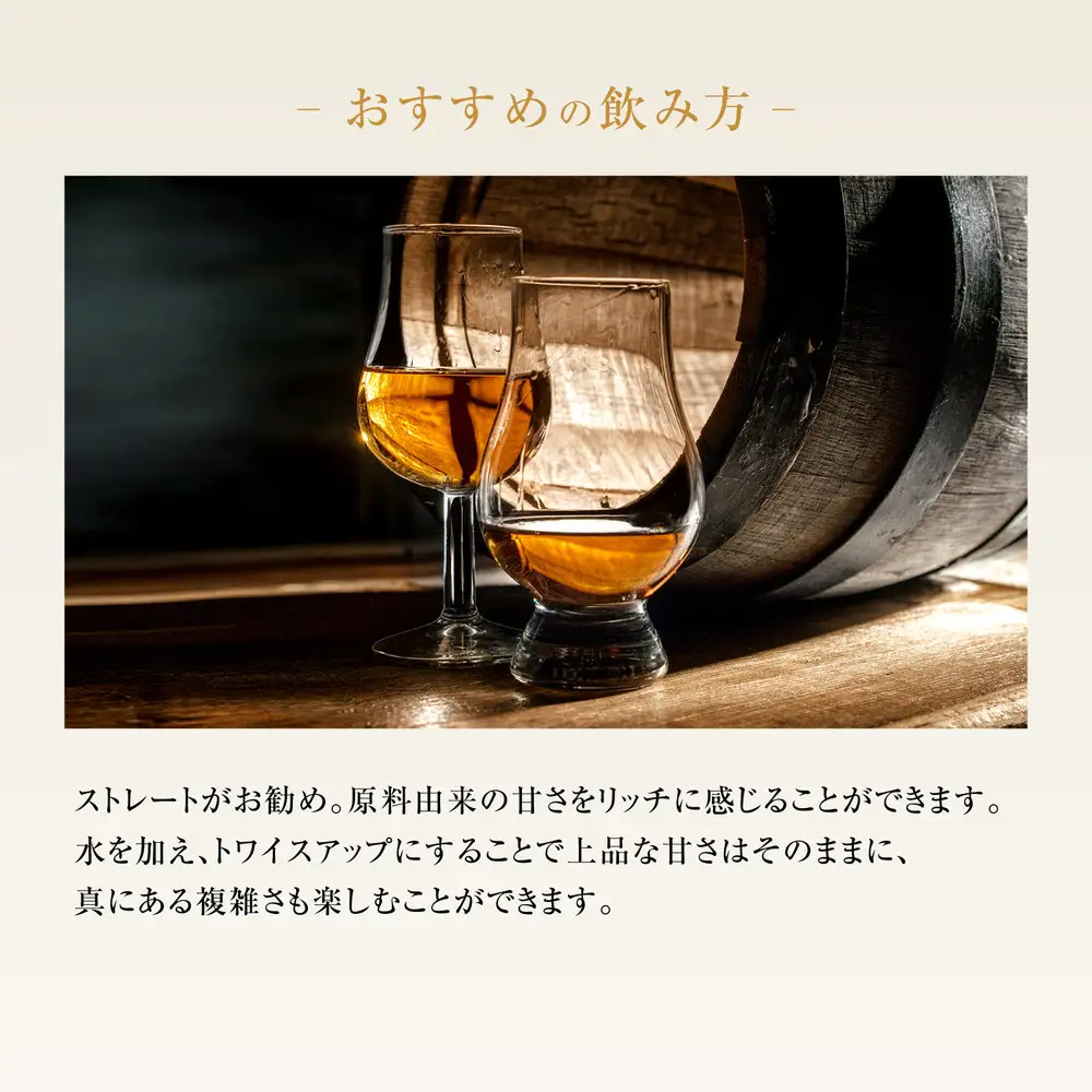 倭穀 日本米ウイスキー 58度 500ml