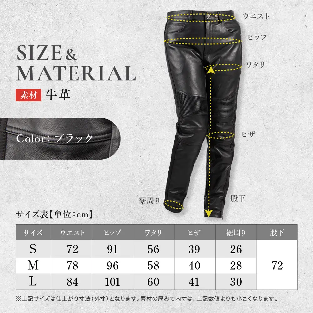 レディースレザースキニーパンツ S パンツ 京都 デグナー [FRP-47]