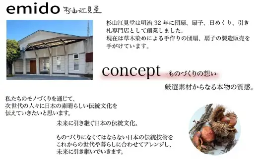 【杉山江見堂】藍染「糸入り落水扇子」藍染扇子（７寸５分３０間）　男性向け 扇子 せんす 藍染め 贈答 ギフト 父の日 プレゼント