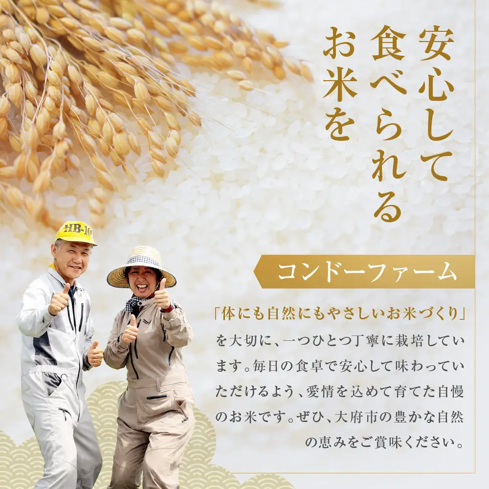 ミルキークイーン　2kg