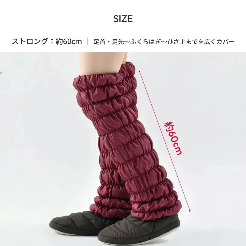 もこもこレッグウォーマー HEATRAY ストロング【2個1組】ワイン