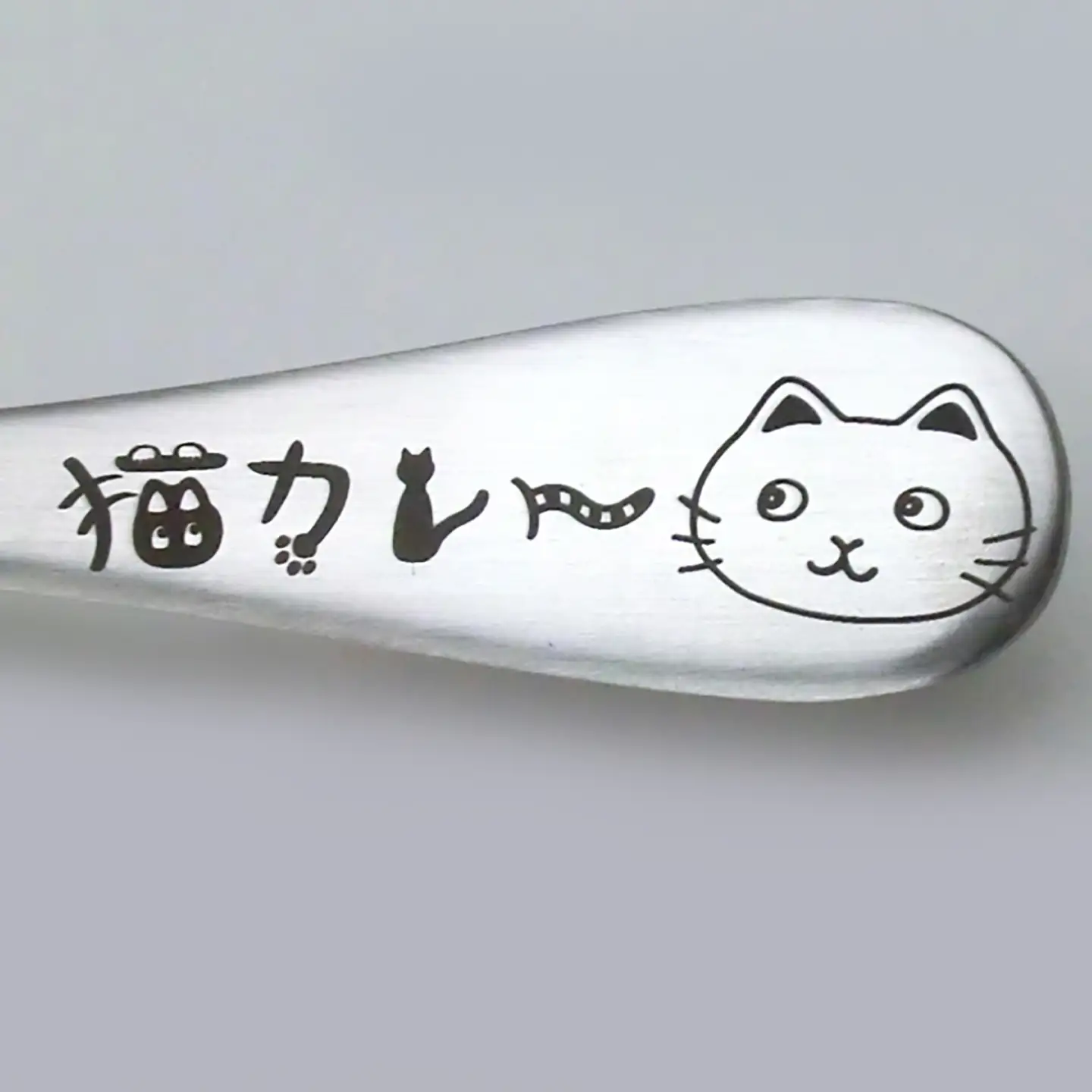 【美濃焼】ネコカレーセット ホワイト 【山勝美濃陶苑】 カレー皿 食器セット 猫[MEC063]