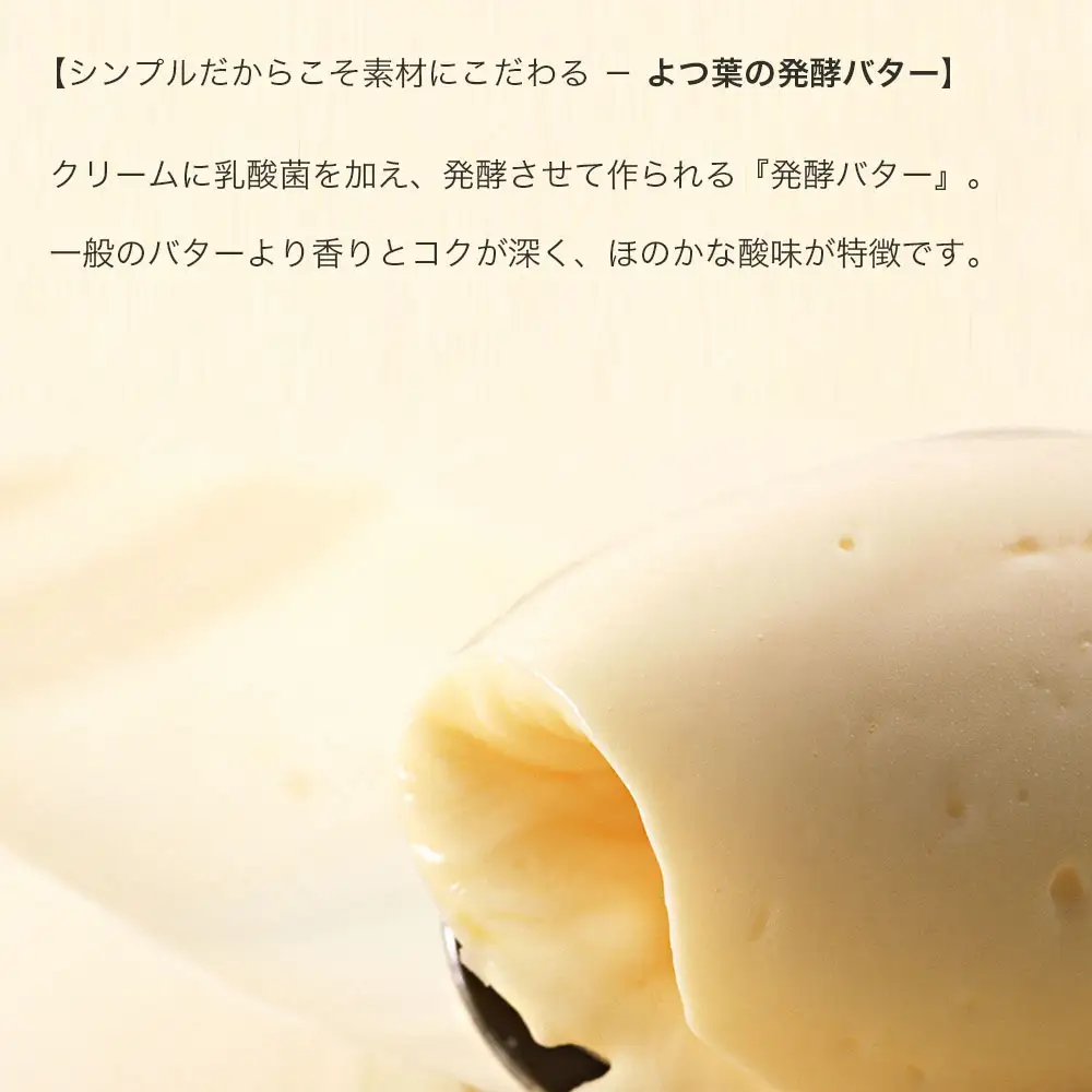 フロランタン 10枚 焼菓子 フロランタン