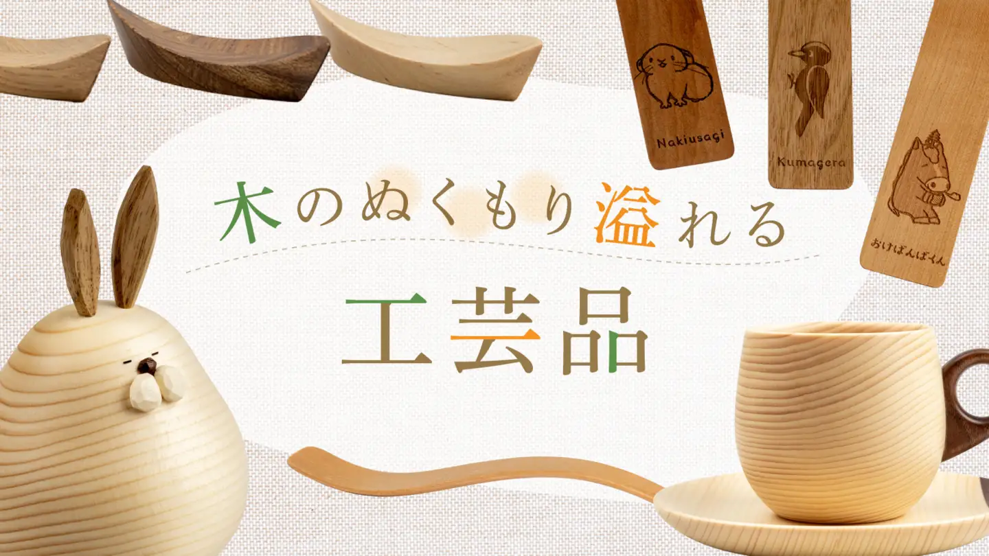 えぞまつの丸盆 OTA035