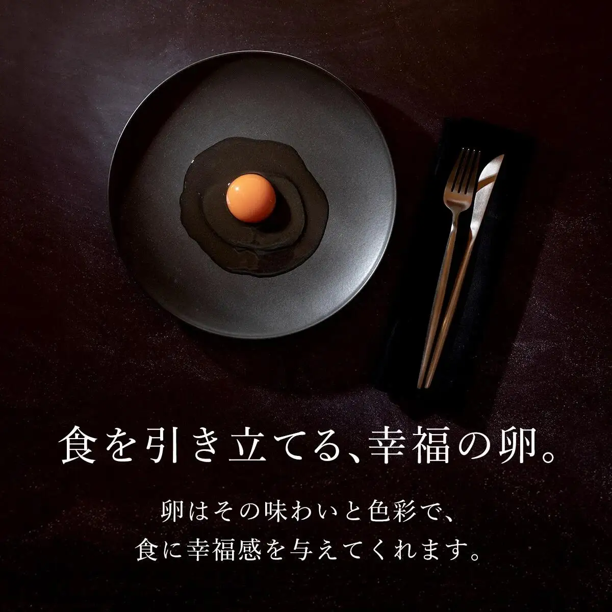 卵どすえ20個 うま味醤油200ml 卵かけご飯 堪能セット