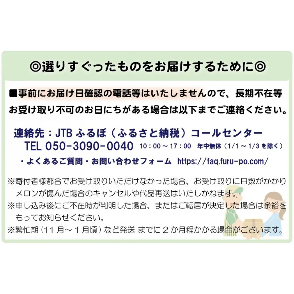 【通年出荷】アローマメロン(白等級) 約1.0kg以上 1玉入