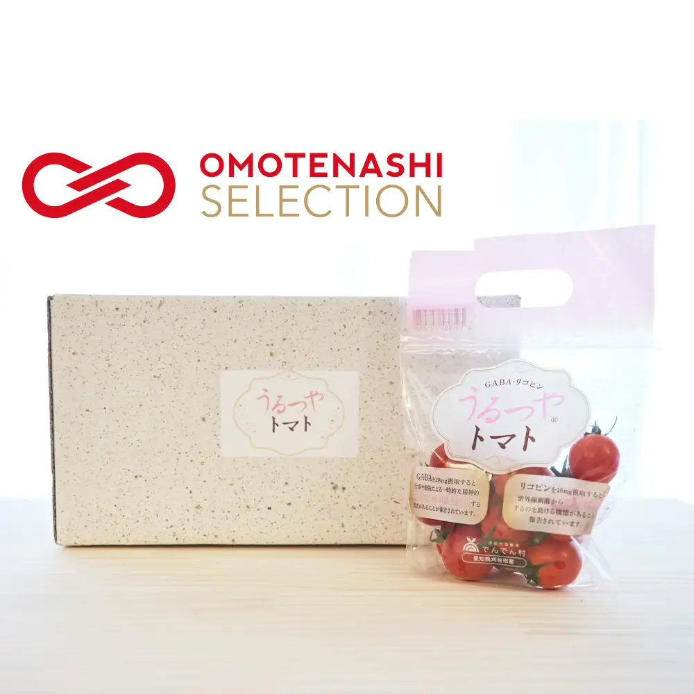 うるつやトマト 【糖度8】 10パック ／ ミニトマト 機能性表示食品 リコピン GABA 高糖度 甘いトマト みずみずしい 野菜不足対策 美容サポート 紫外線対策 食べやすい 朝食 お弁当 サラダ 国産 野菜ギフト ヘルシー オリジナルボックス 家庭用 プレゼント 贈り物 送料無料 愛知県 No.545-02