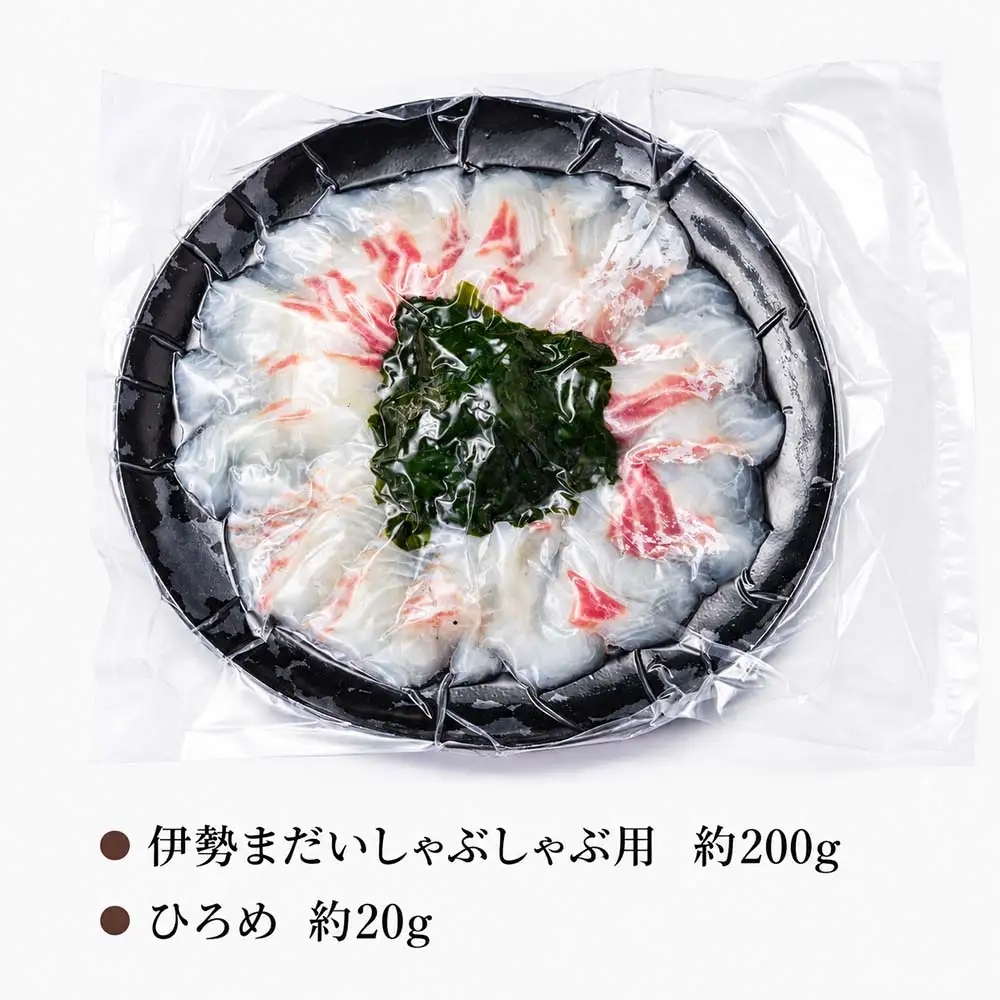 （冷凍）伊勢まだい しゃぶしゃぶ セット 約200g ／ 2人前 3人前 真鯛 鯛 タイ ひろめ付 冷凍 年内配送 年末 お取り寄せ 海鮮 魚 ギフト 鍋 海産物 水産物 三重県 大紀町