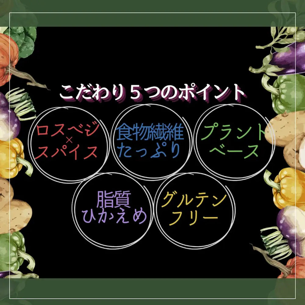 HATAKE to SPICE深谷ネギ オートミールクッキー　2箱　【11218-1074】