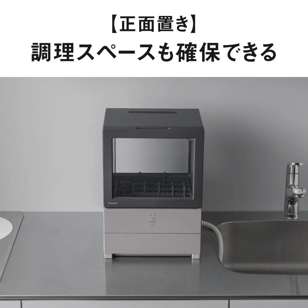 パナソニック 食器洗い乾燥機 NP-TMLK1-K ブラック