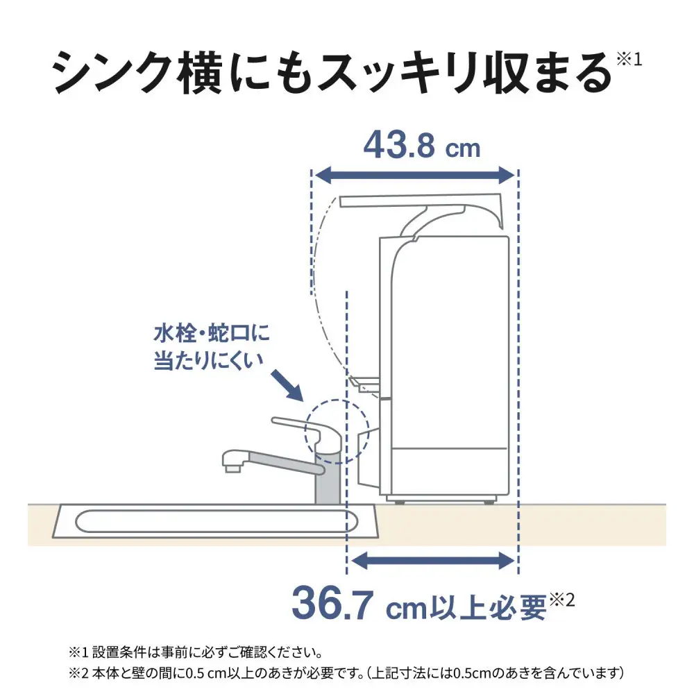 パナソニック 食器洗い乾燥機 NP-TSP2-W ホワイト
