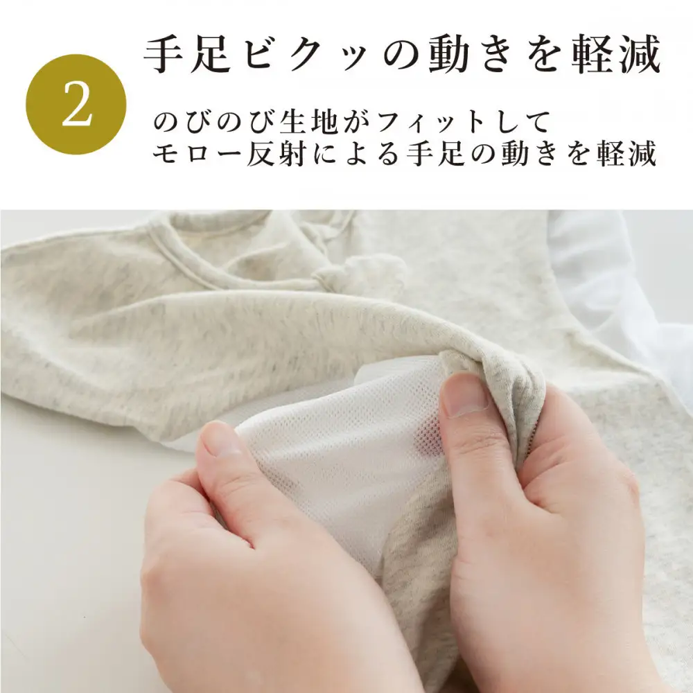 3324-8888-30■ スワドル 医師監修  ハグベリー ベビー 新生児 0ヶ月 1ヶ月 2ヶ月 3ヶ月 4ヶ月 おくるみ グレー 無地
