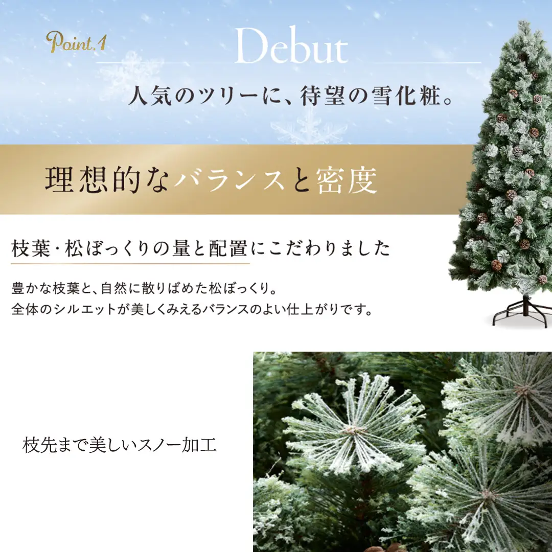 クリスマスツリー 雪化粧 90cm おしゃれ かわいい ファミリー 北欧 子ども部屋 リビング