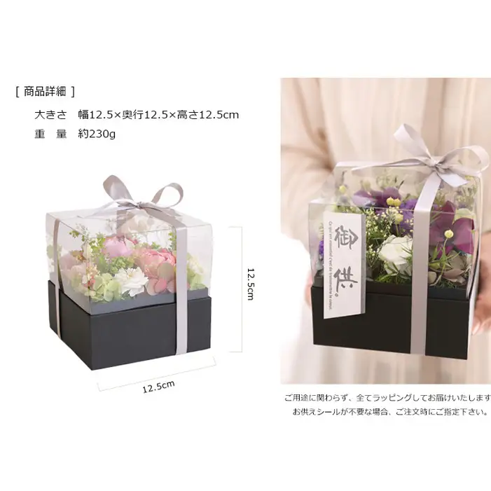 プリザーブドフラワー 花ゆら イエロー