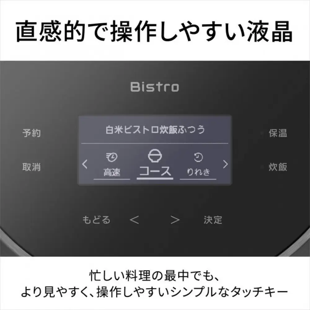 パナソニック 可変圧力IHジャー炊飯器　SR-X918E-H　炊飯容量1合～1升　ライトグレージュ