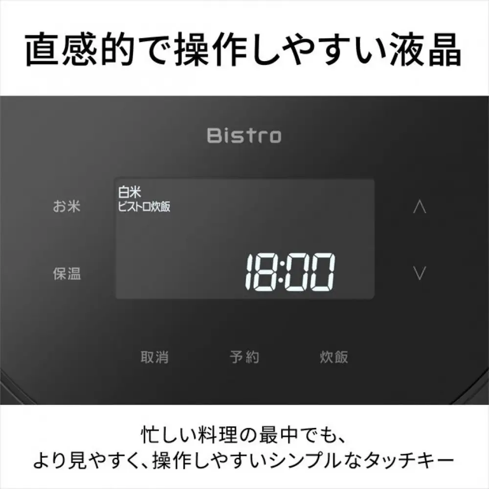 パナソニック 可変圧力IHジャー炊飯器　SR-X710E-H　炊飯容量0.5～5.5合　ライトグレージュ