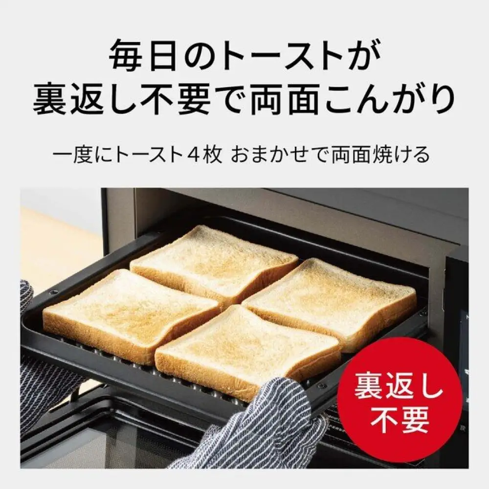 パナソニック スチームオーブンレンジ　NE-BS6E-K　容量25L　ブラック