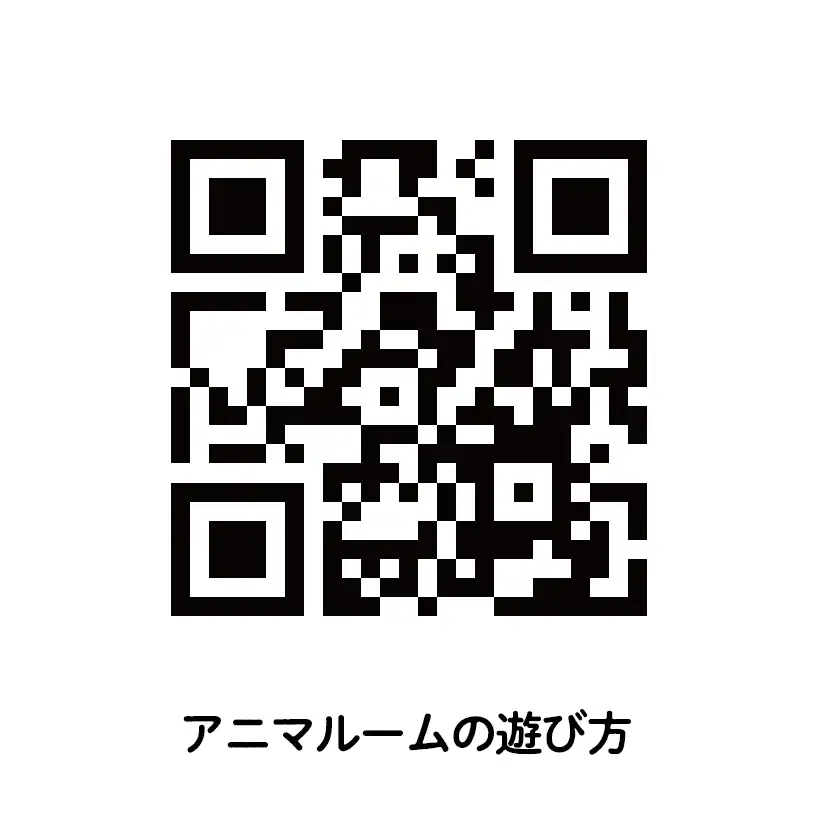 カミンチュオリジナルカードゲーム　4人用　2個セット 「アニマルーム」1個と「ブリリアント」1個の計2個