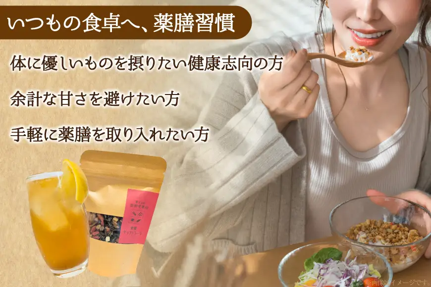飲み物 楽膳デリ ドリンク 3種 セット クラフトコーラ ジンジャーエール チャイ
