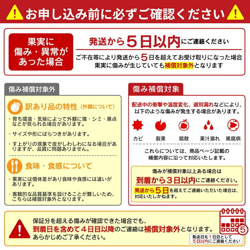 【先行予約】 訳あり 河内晩柑 5kg 愛媛県産 河内晩柑