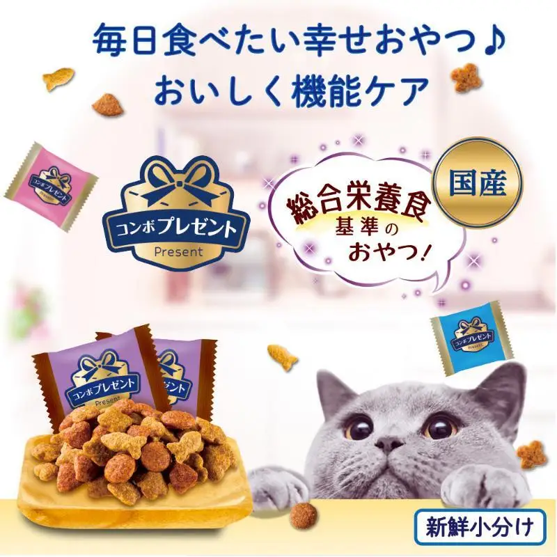 コンボ プレゼント キャット おやつ 腸内環境の維持 42g ケース販売 ペットフード 猫 ネコ ねこ キャット ペット 静岡 袋井市