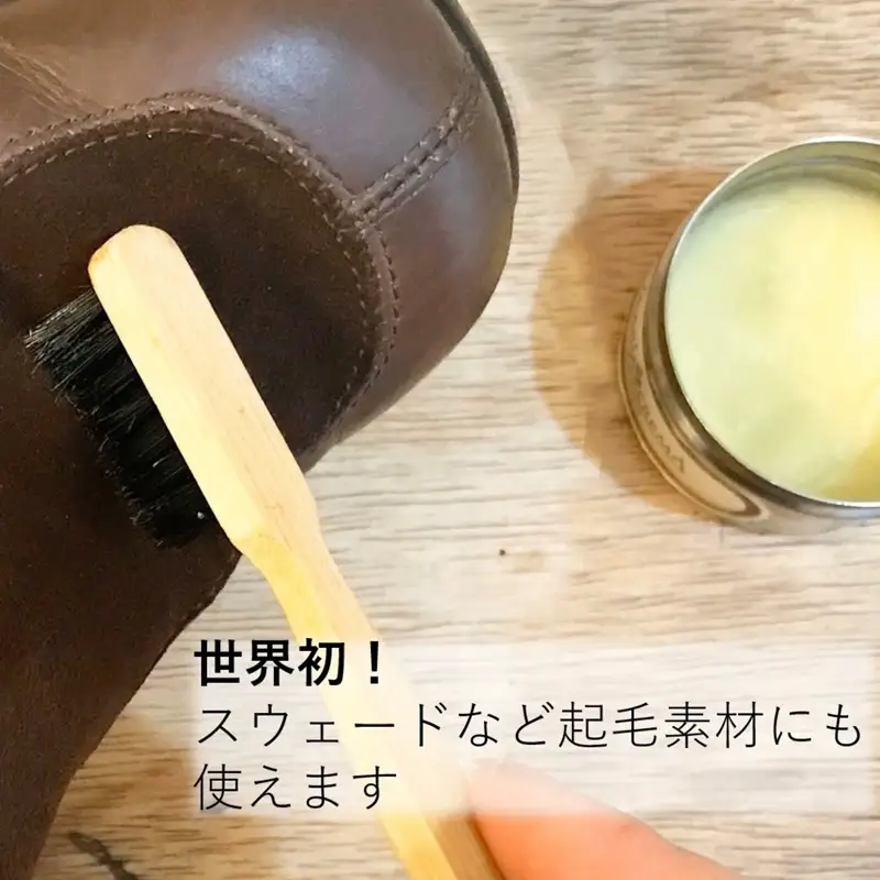 革・木家具用ケアクリームMARIACREMA（マリアクレマ）Lサイズ ケアクリーム クリーナー ツヤ出し 保革 保湿 防カビ 撥水 サビ防止 アロマ効果 大田区　東京都