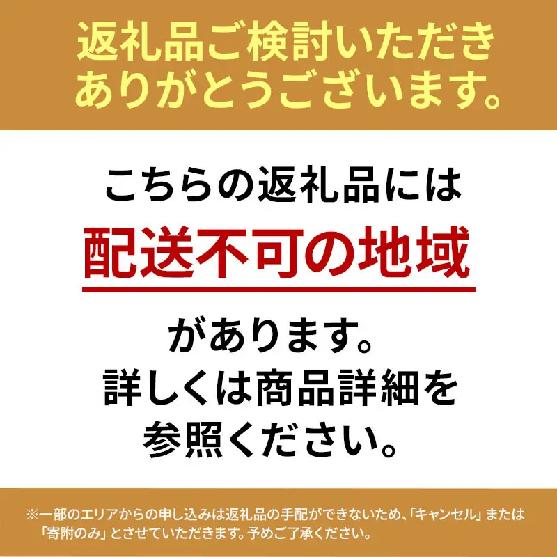 2027年 ラ・ロシェル福岡 フレンチ おせち 3段 【福岡市】