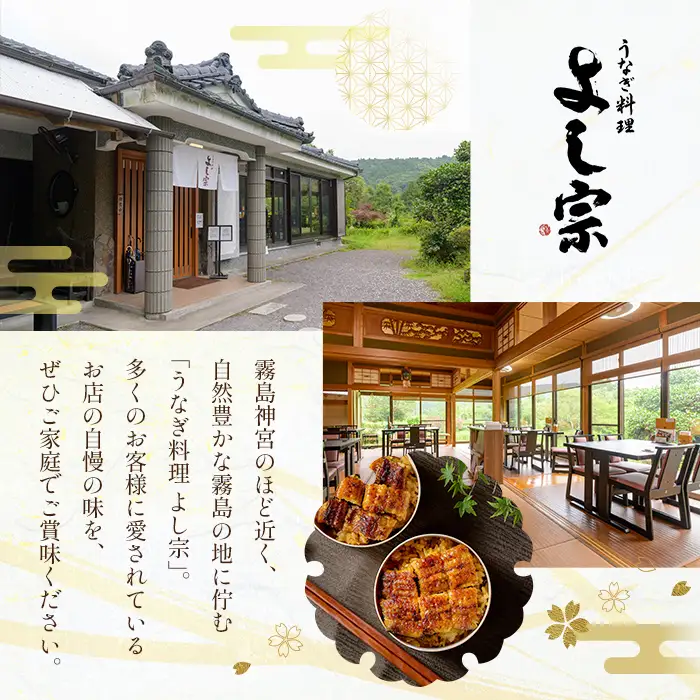 K-722-A 炭焼き 極 うなぎおこわ(180g×4個)【うなぎ料理 よし宗】霧島市 国産 鹿児島県産 うなぎ 鰻 ウナギ おこわ 炭火焼き 炭焼 蒲焼き 蒲焼 かばやき タレ もち米