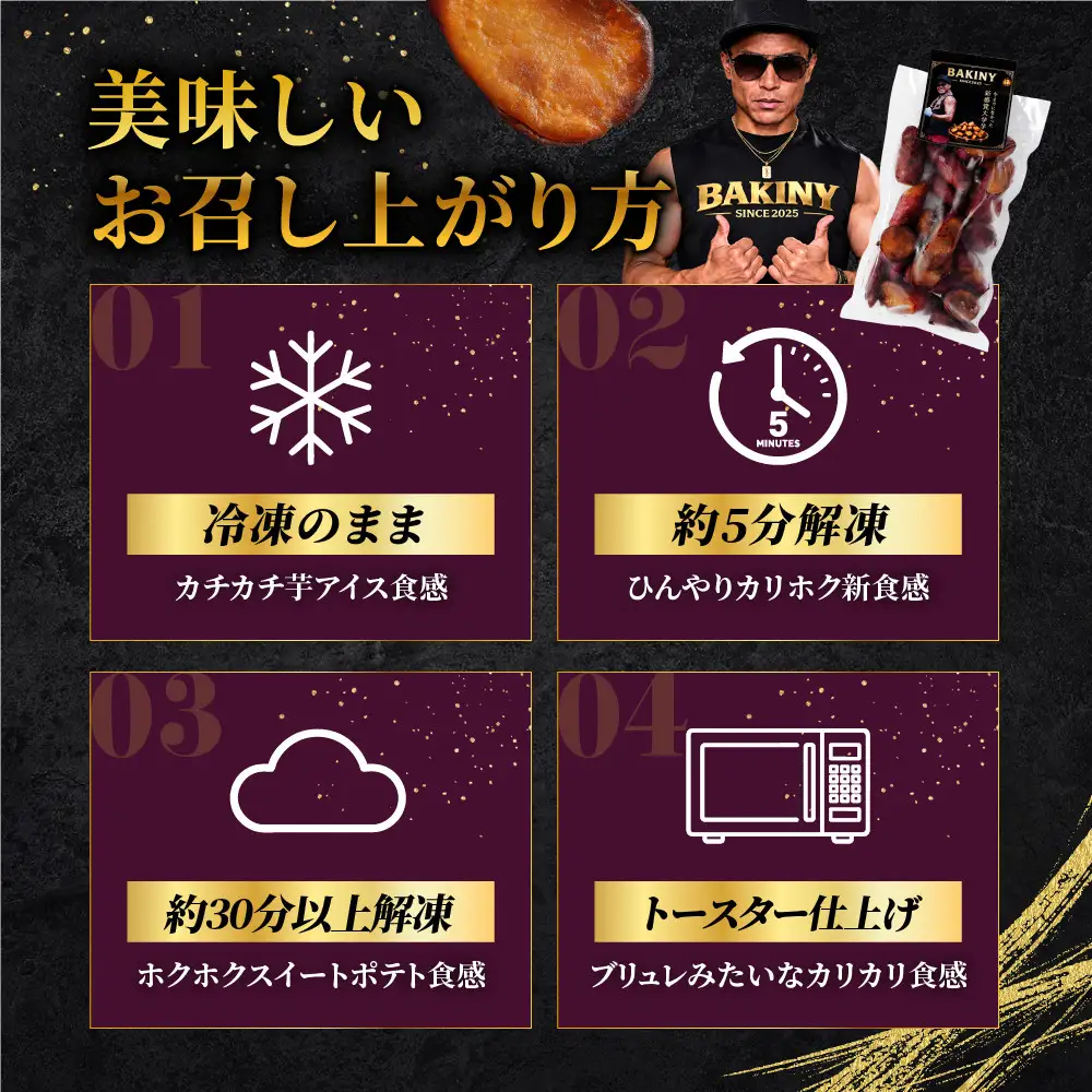 大学芋 純美人 1kg×3 計3kg さつまいも 芋 鳴門金時 なると金時 徳島 お菓子 菓子 スイーツ アイス
