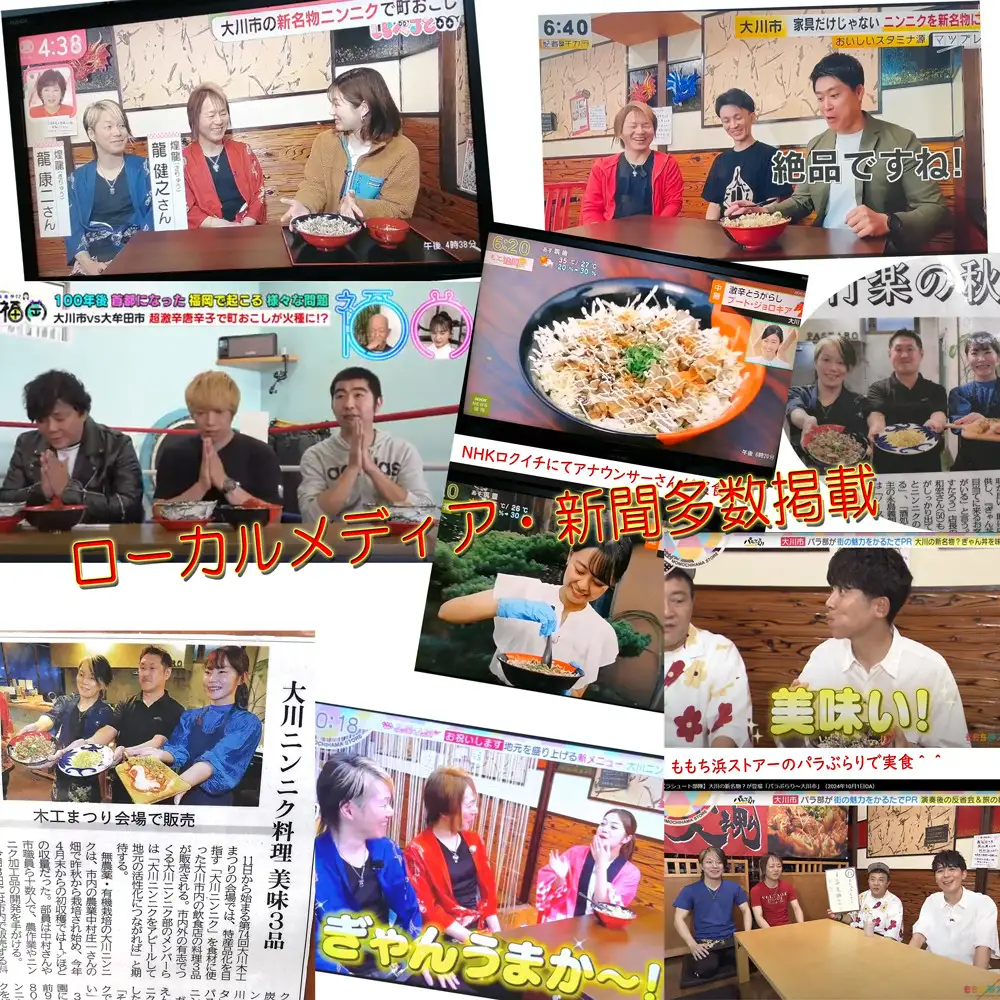 大川新名物！！ぎゃん丼(炭火豚丼)の具冷食2パック【メディア出演実績多数！！】