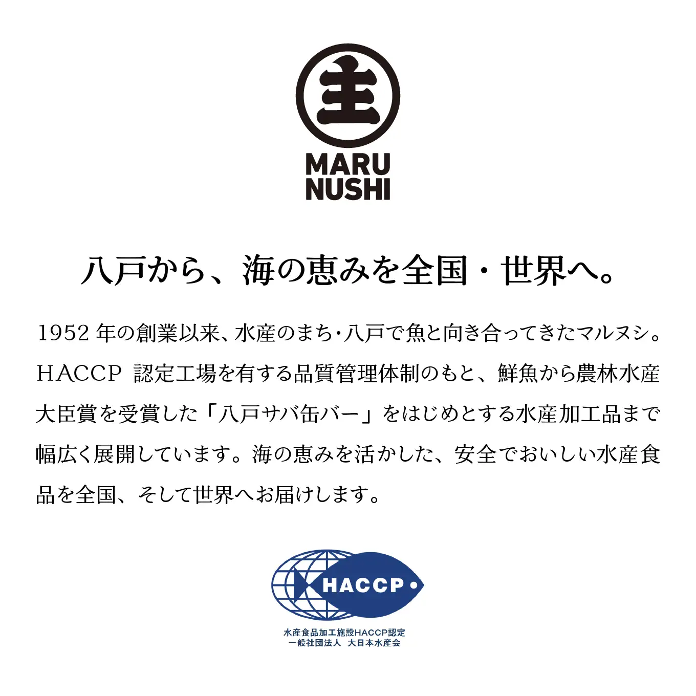マルヌシ 八戸キンメ！ 金目鯛の一夜干し 3パックセット 一尾まるごと 冷凍 八戸港 水揚げ 旨みたっぷり お祝い ごちそう 焼くだけ 八戸市 青森県