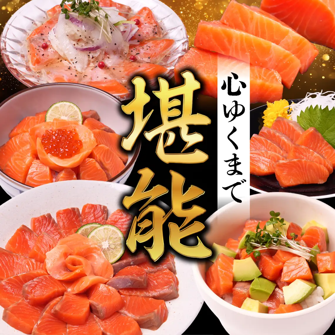 サーモン 1kg トラウトサーモン