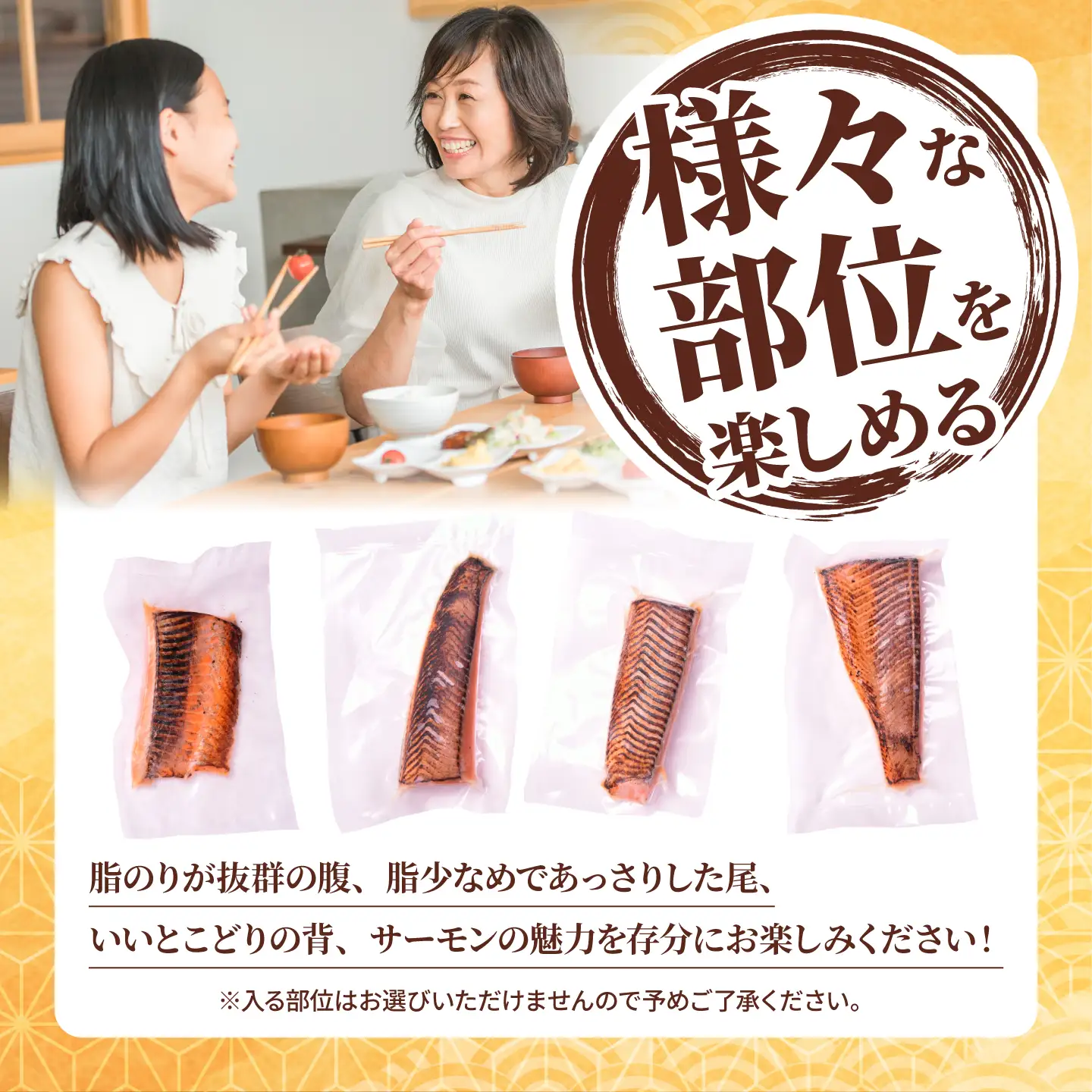 炙りサーモン 800g トラウトサーモン
