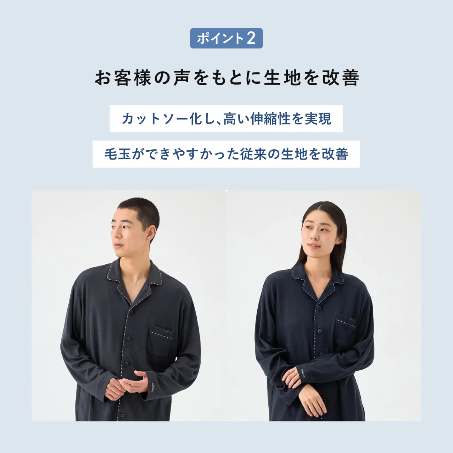 BAKUNE パジャマ カットソーガーゼ 長袖 上下 リカバリーウェア 疲労回復【ネイビー / XSサイズ】 / 大村市 / 株式会社TENTIAL[ACAD070]