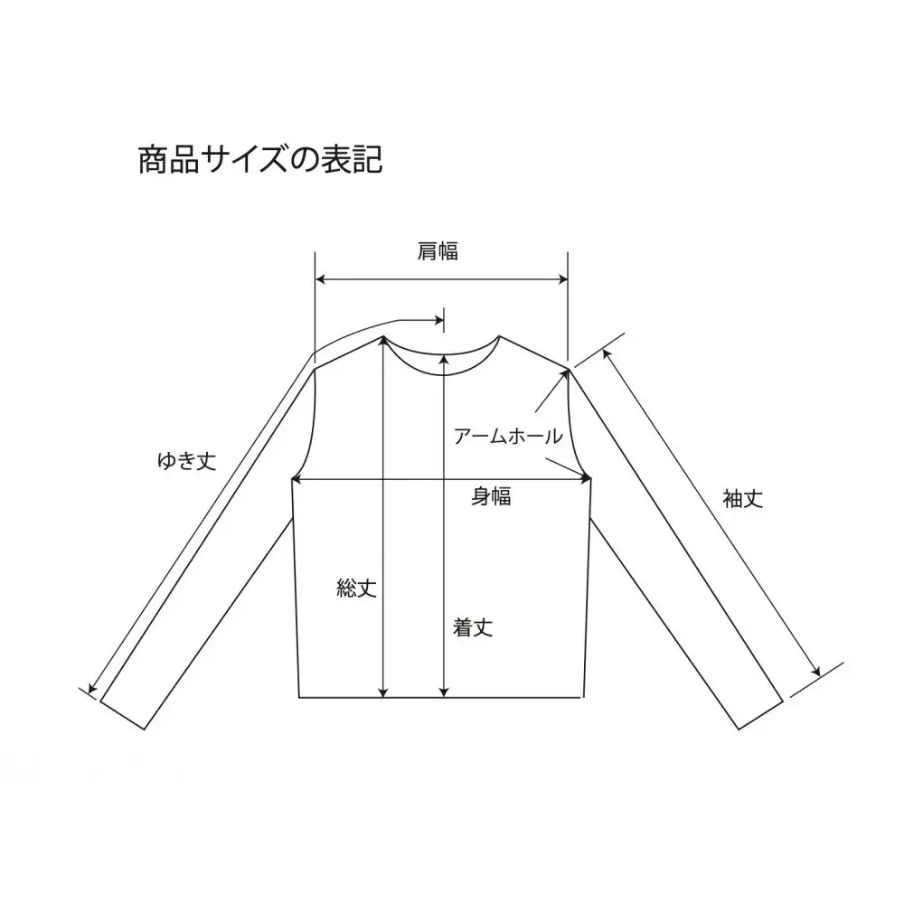 【チクチクしなくてかわいい服】締め付けないシアートップス（オフ）【11100-2693】
