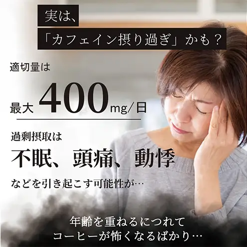 カフェインレス ドリップコーヒー30コ入り ドリップバッグ デカフェ 30袋入り ドリップバッグコーヒー 40代 50代 更年期 女性 ドリップパック 安全 安心 手軽 お試し 珈琲 カフェイン99％除去 thebeans TWILIGHT