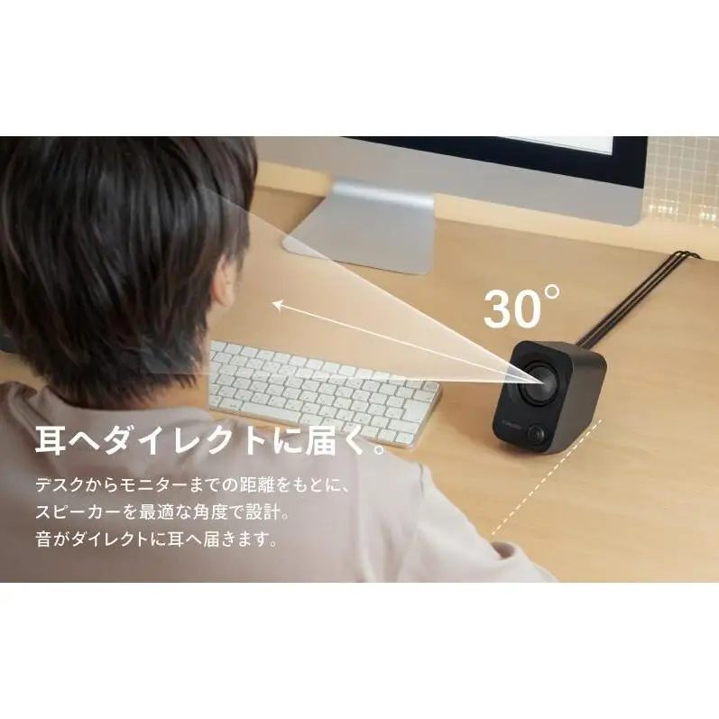 FUNLOGY Speaker Plus / スピーカー ブラック　スピーカー PCスピーカー 14W　デュアルアンプ 高性能オーディオチップ パワフル シンプル コンパクト 千葉県 千葉市