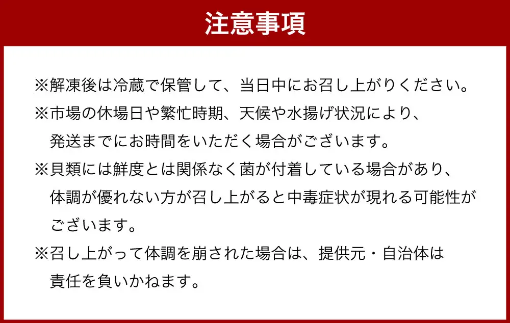 [ 定期1ヶ月毎3回 ] お刺身 つぶ 500g つぶ貝 刺身 スライス 貝類 貝 海鮮 魚介類 海産物 寿司 寿司ネタ バター焼き フライ 海鮮丼 大きい 肉厚 コリコリ 冷凍 定期配送 定期便