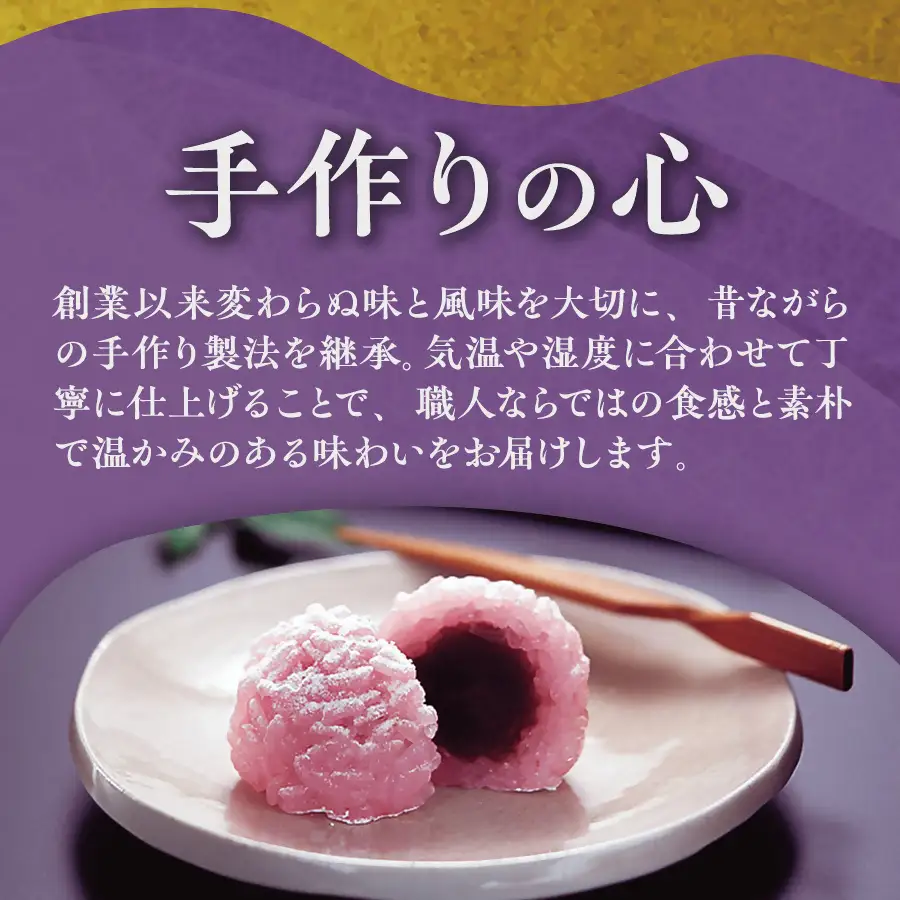 くうや茶屋餅 季節限定 セット (2箱) 餅 和菓子 あんこもち 三重県 伊勢市 鈴木勘助本舗