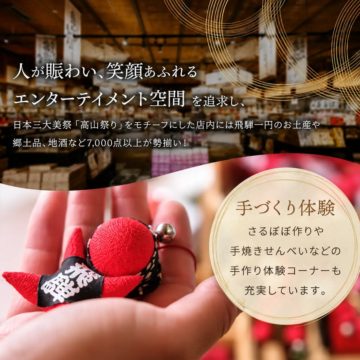飛騨の贈り物 飛騨高山特産品セットA | バラエティセット お楽しみ 特産品 ギフト お土産 人気 飛騨牛 カレー 朴葉みそ 株式会社高山グリーンホテル NP005