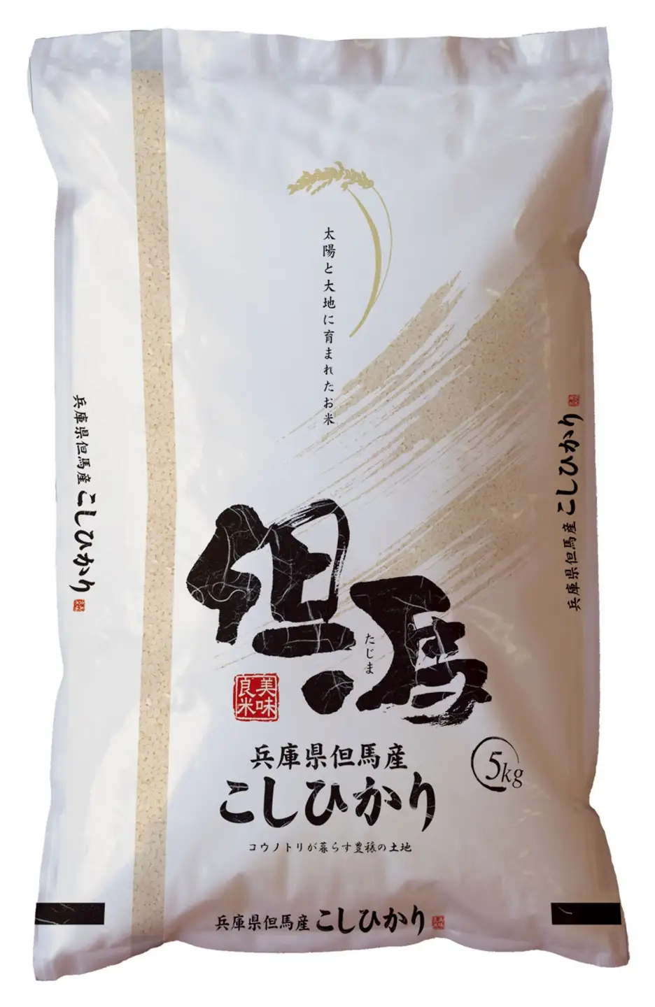 令和8年産 JAたじま厳選！ 兵庫県但馬産こしひかり 10kg（5kg×2袋）　AS50CA36-2