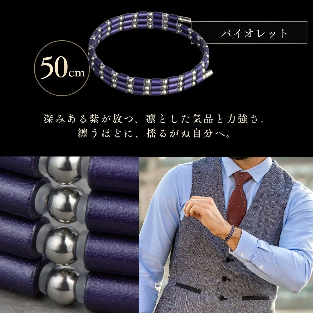 コアフォースループ SUS バイオレット 50cm | COREFORCE LOOP 正規品 埼玉県 越谷市